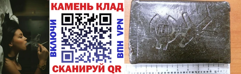Где купить наркотики Медногорск Гашиш  APVP  Амфетамин  ТГК  КОКАИН  hydra зеркало  МАРИХУАНА  Мефедрон 