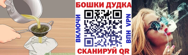Cannafood конопля  Медногорск 