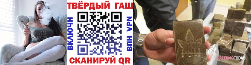наркота  Медногорск  Гашиш Premium 