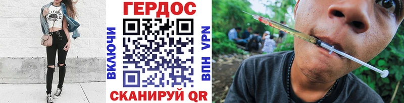 Героин Heroin  купить наркоту  Медногорск 