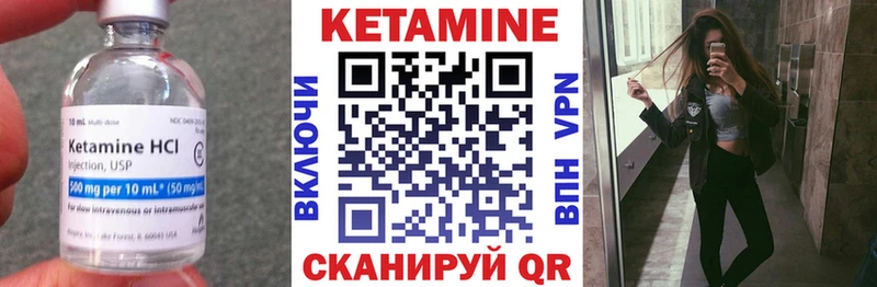 Кетамин ketamine  дарнет шоп  Медногорск 