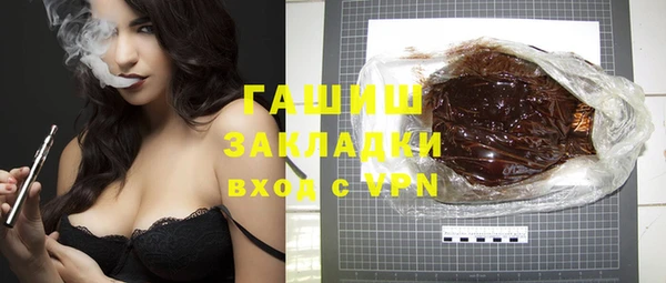 индика Беломорск