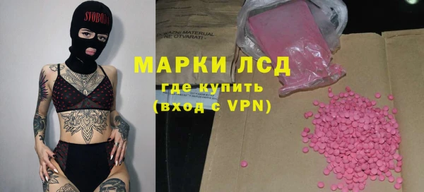 ешки Белокуриха