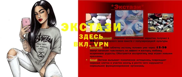 ешки Белокуриха