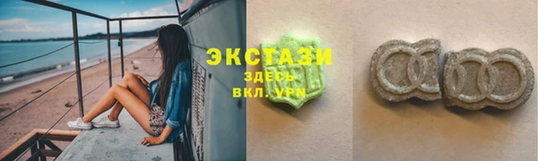 индика Беломорск