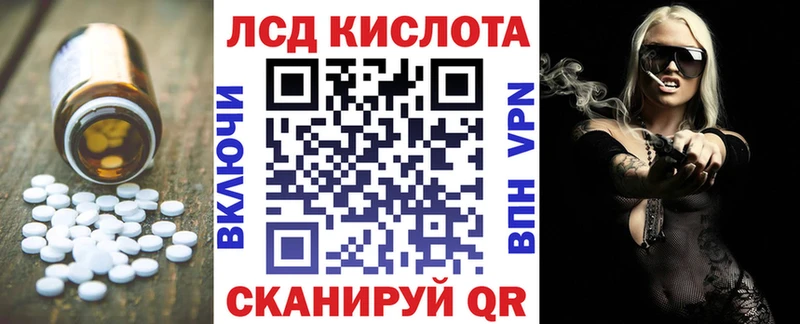 Лсд 25 экстази ecstasy  сколько стоит  Медногорск 