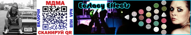 МДМА Molly mega онион Медногорск дарнет шоп