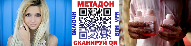 сколько стоит  Медногорск  МЕТАДОН methadone 