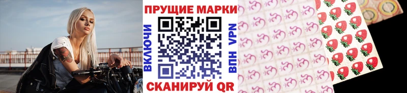 цены наркотик  Медногорск  Наркотические марки 1,8мг 