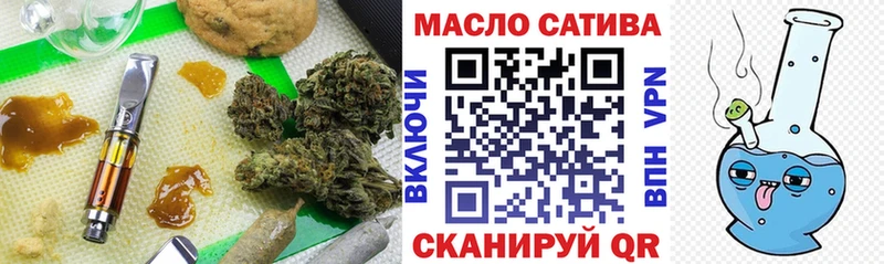 Дистиллят ТГК вейп с тгк  ссылка на мегу сайт  Медногорск 